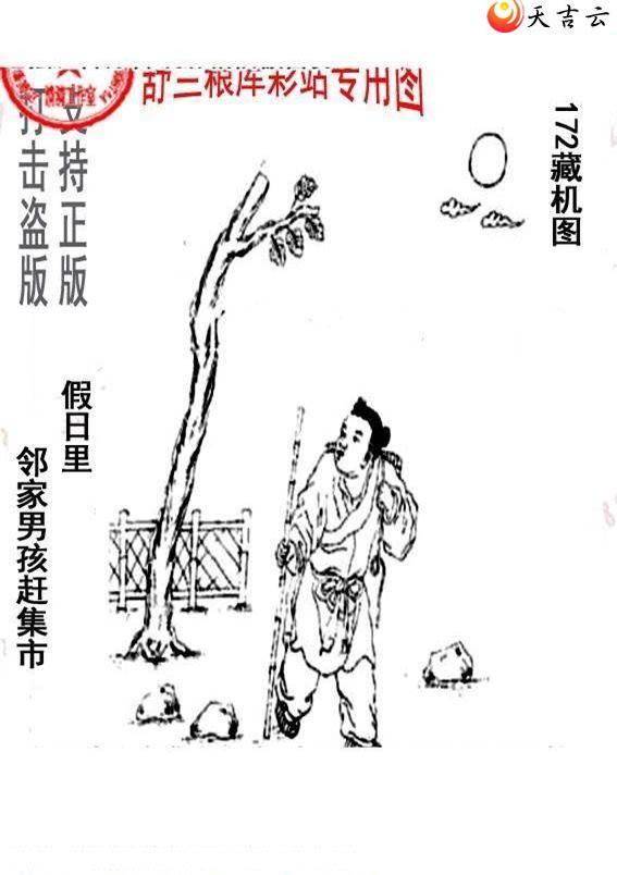 22172����峤����ͼ��3