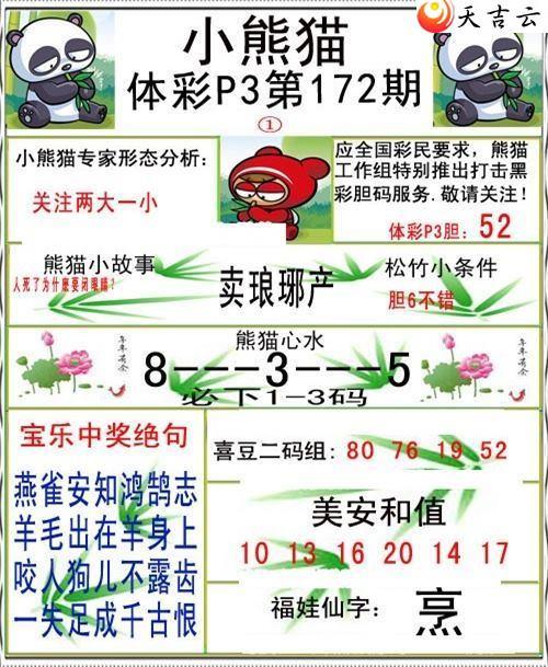 ����22172��С��èͼ��2