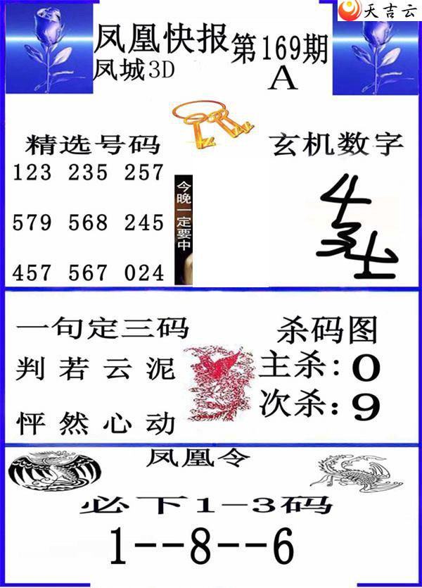 3d169�ڷ�˿챨ͼ��1