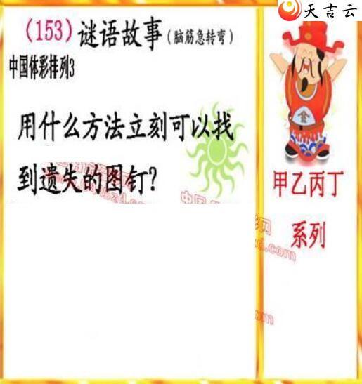 ����22153�ڵ����鵨ȫͼ��3