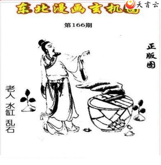 22166�ڶ�����������ͼ��1