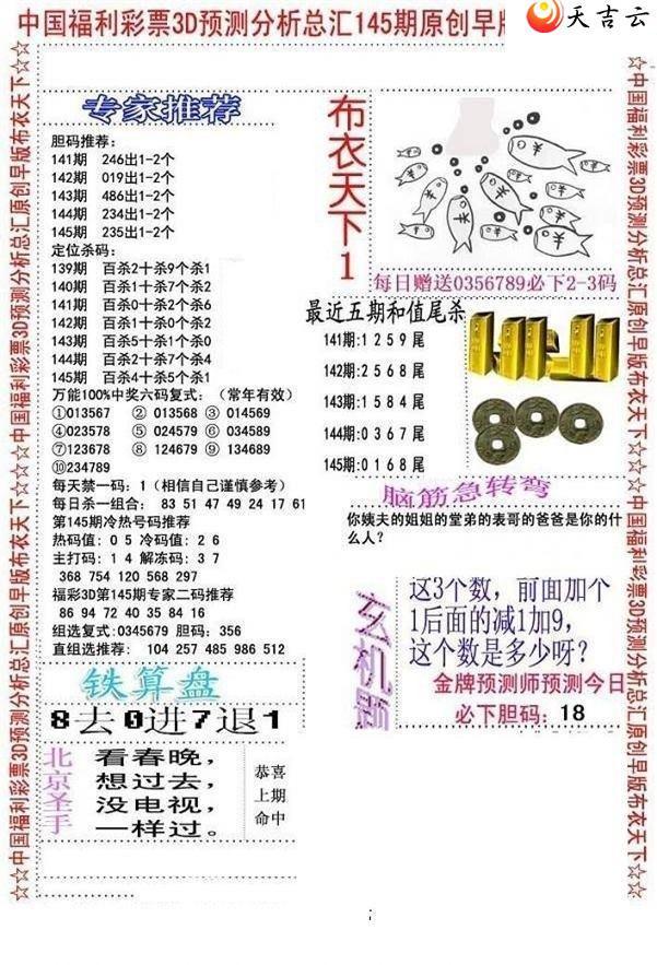 22145����沼��ͼ��2