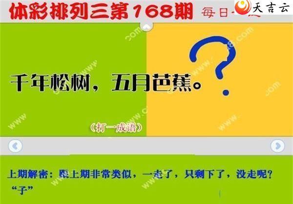 168��ÿ��һ��ͼ��1