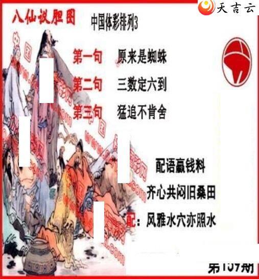 ������22159�ڵ����鵨ȫͼ��1