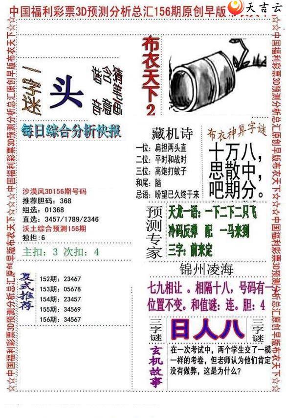 3d22156����沼��ͼ��2