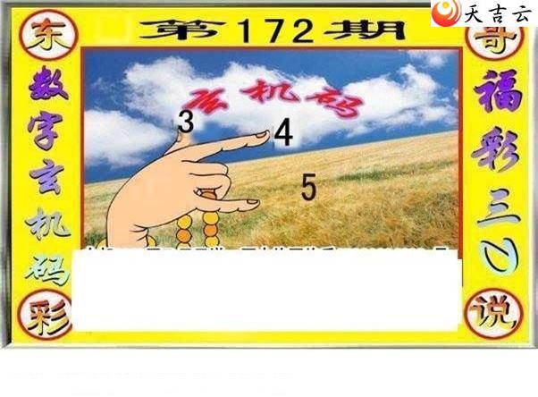 22172�ڶ���˵��ͼ��3