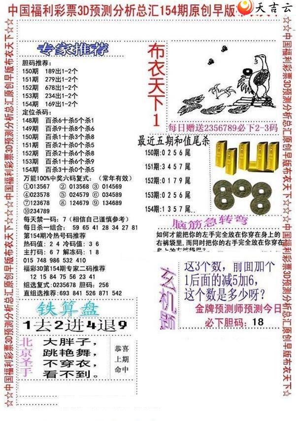 ����3d22154����沼��ͼ��1