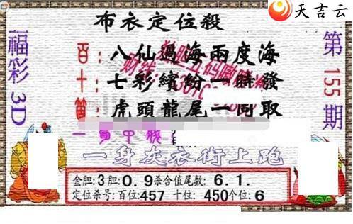 155��������������ͼ��1