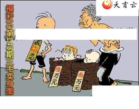 143����ë���ͼ��1