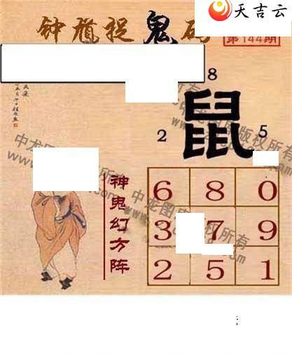 144���湤����ͼ��2