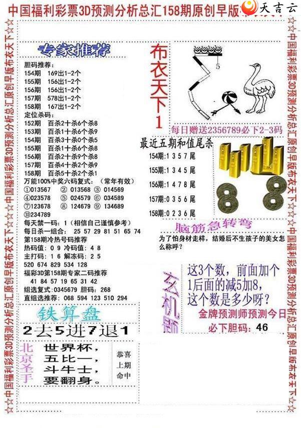 22158����沼��ͼ��2