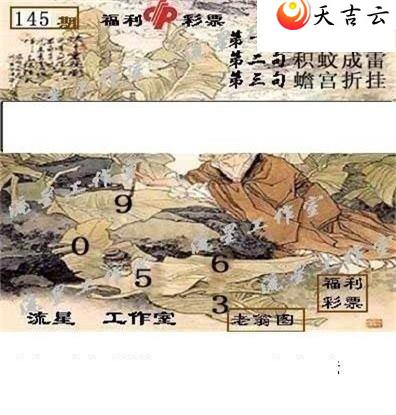 3d145�����ǹ�����ͼ��3