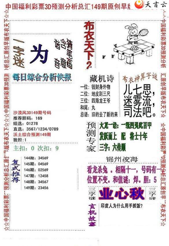 22149����沼��ͼ��1