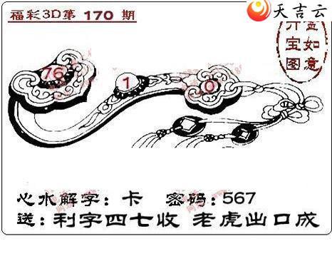 ����3d22170��ͼ��3