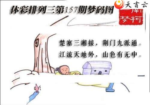 ����157������ͼ��1