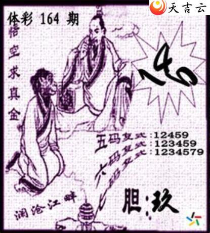 22164�ڲ�ǲ׽�ͼ��2