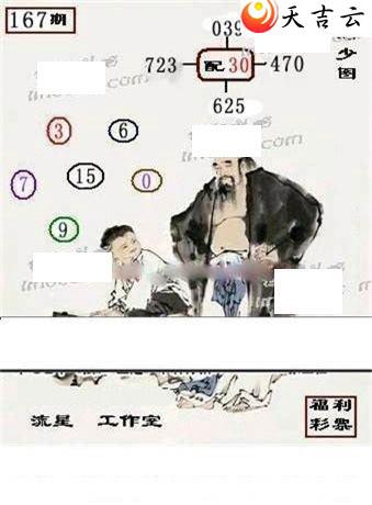 167�����ǹ�����ͼ��1