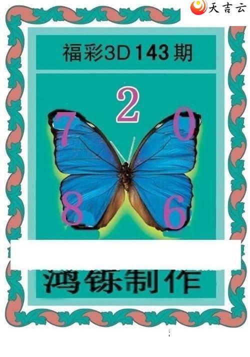 3d22143�ں���ͼ��2