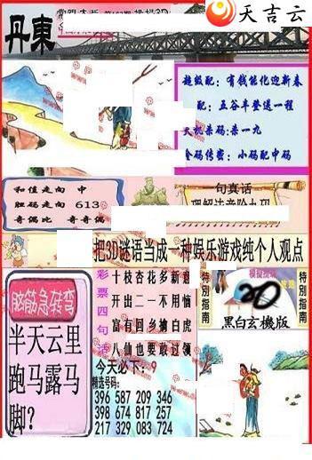 22163�ڵ����챨ͼ��1