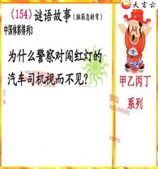 22154�ڵ����鵨ȫͼ��3