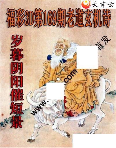 ����3d22169���ϵ�����ʫͼ��1