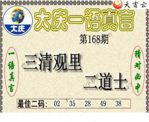 168�ڴ���ڵ���ͼ��1