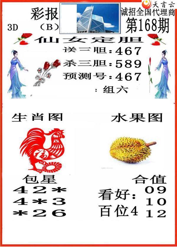 3d168��С��ʱ�ͼ��2