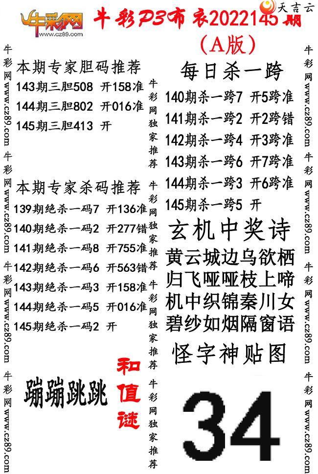 22145�ڲ���ab�澫����ͼ��1