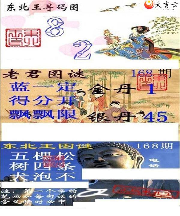 3d168�ڶ�����Ѱ��ͼ��1