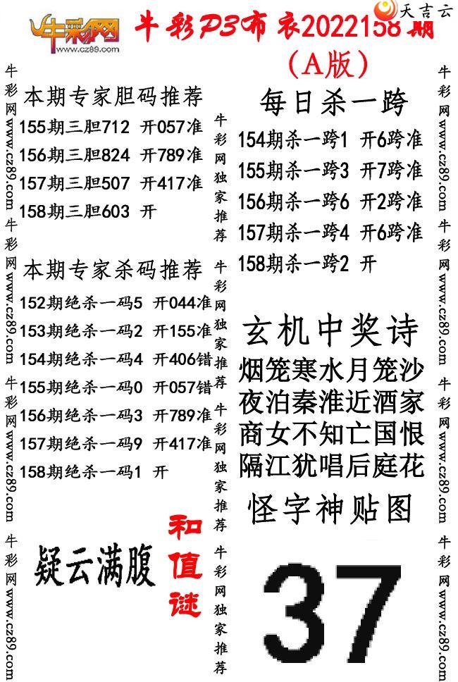 22158�ڲ���ab�澫����ͼ��1