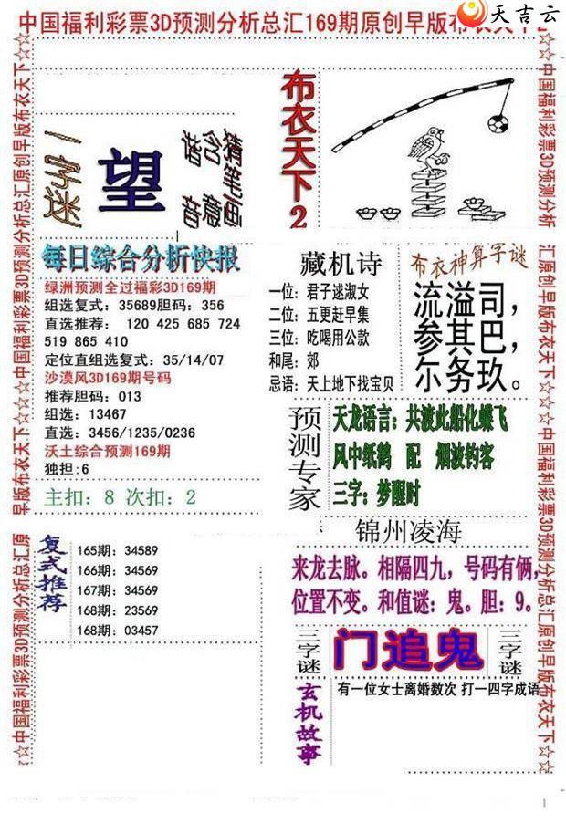 3d22169����沼��ͼ��1