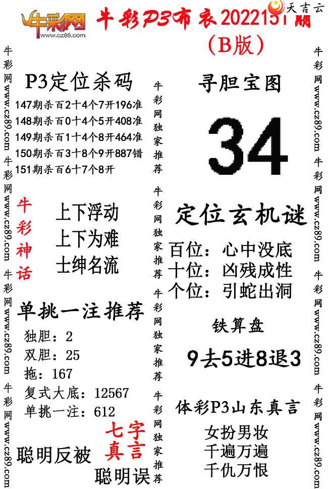 22151�ڲ���ab�澫����ͼ��2