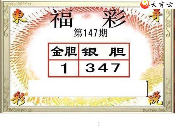 147�ڶ���˵��ͼ��1