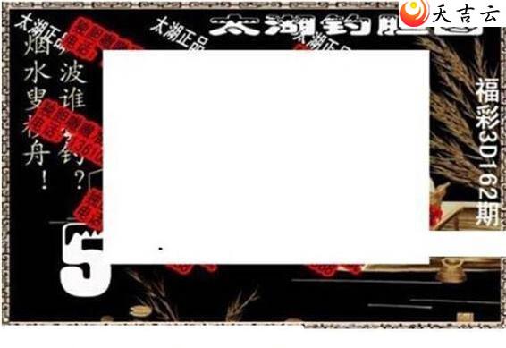 162��̫����Ʒͼ��2