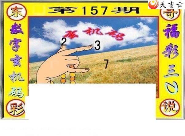 3d22157�ڶ���˵��ͼ��1