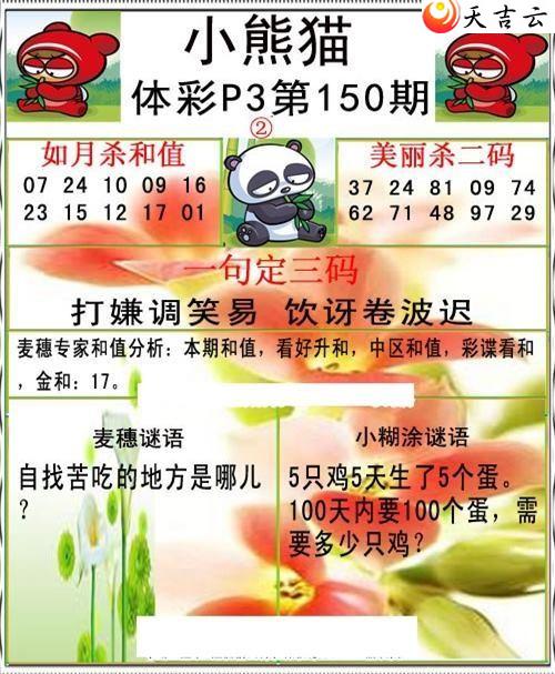 ������22150��С��èͼ��2