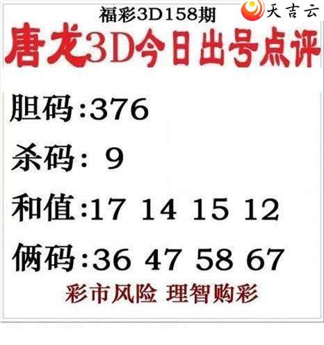 158����������ͼ��1