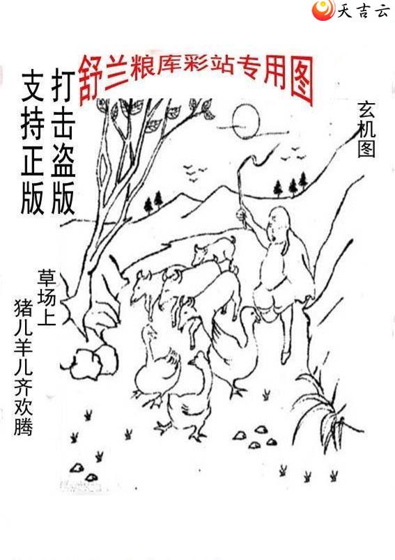 3d170����峤����ͼ��2