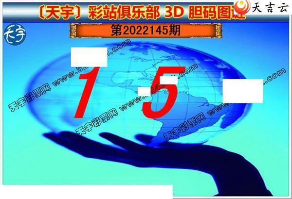 3d22145��������ֺ�ֵͼ��2