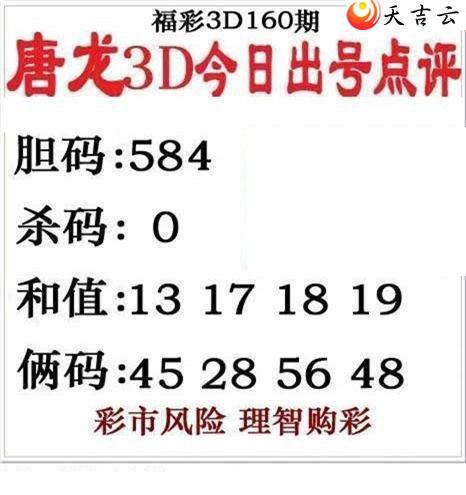 3d160����������ͼ��1