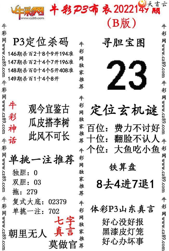 22149�ڲ���ab�澫����ͼ��2