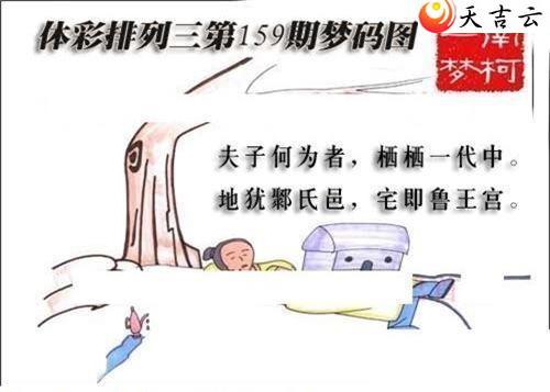 159������ͼ��1