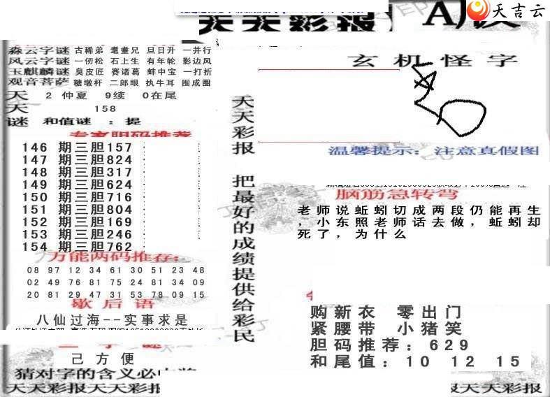 22154������ʱ���ר��ͼ��1