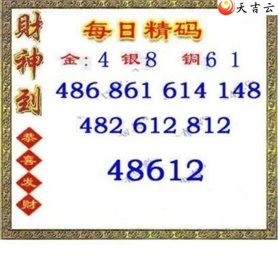 3d22169��ÿ�վ���ͼ��1