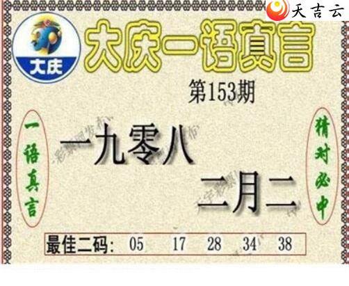 22153�ڴ���ڵ���ͼ��3