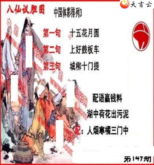 ������22149�ڵ����鵨ȫͼ��1