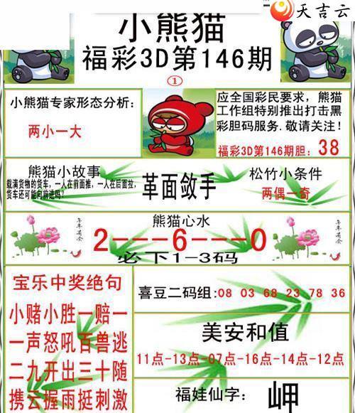 ����3d22146��С��è�ʱ�ͼ��2