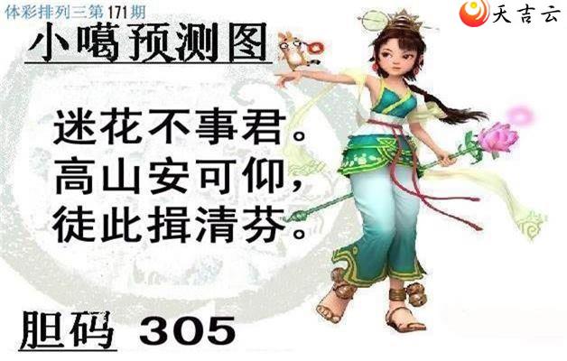 171��С��ͼ��1