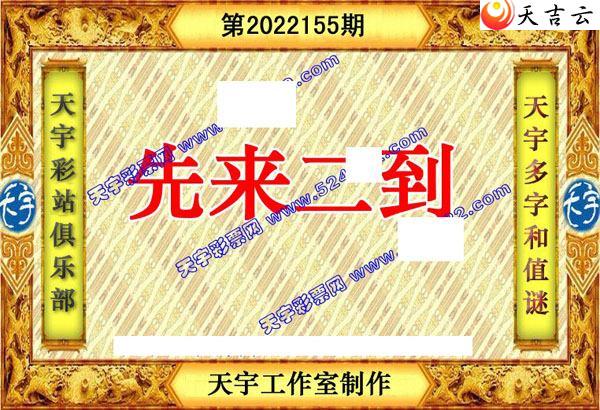 ����3d22155��������ֺ�ֵͼ��3