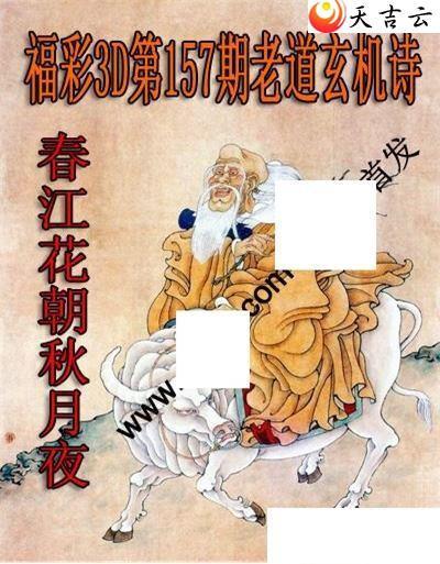 3d22157���ϵ�����ʫͼ��1